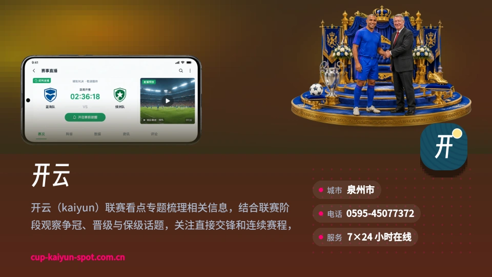 开云介绍